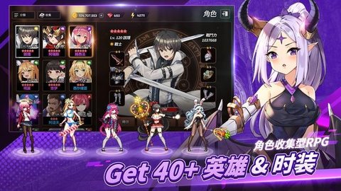 剑客物语（SwordMaster Story）