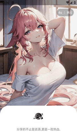 仙境社区 仙境社区