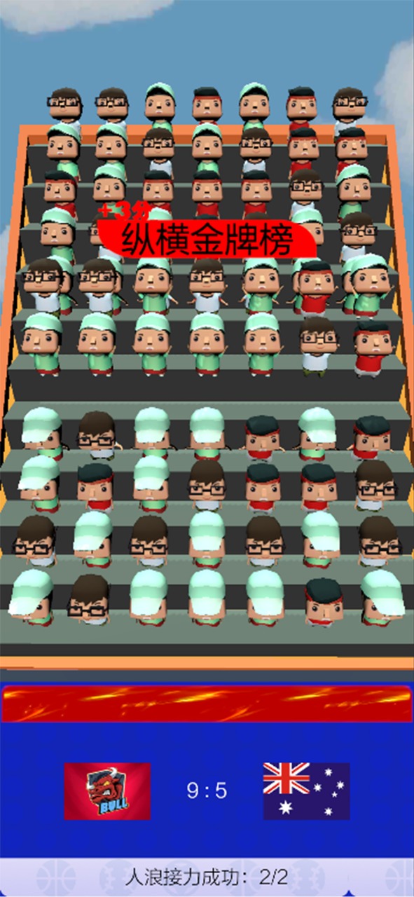 WorldSport(金牌大战世界运动会)