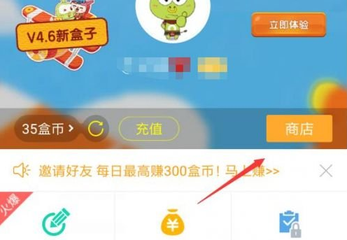 4399游戏盒安装下载