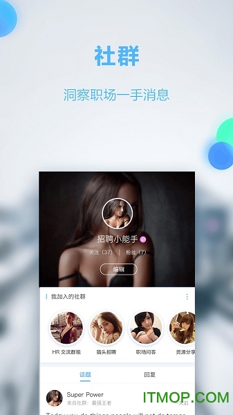 哥伦布Columbus(人脉)app