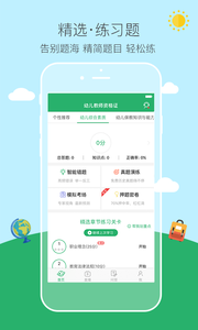 易考帮