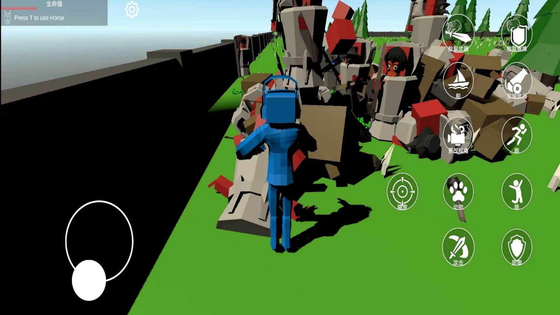 马桶人游乐派对(Toilet man Boom)