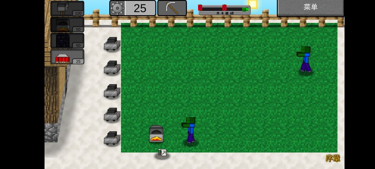 MinecraftVSZombies2(MC植物大战僵尸手机版破解版)