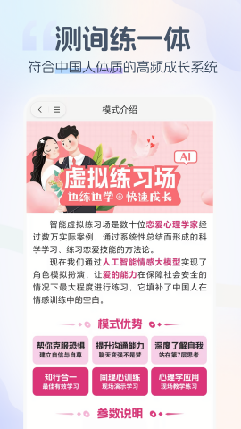 情智星球