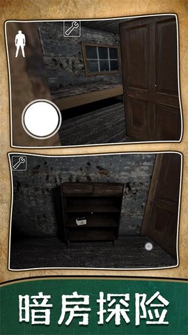 暗房逃脱记安卓版