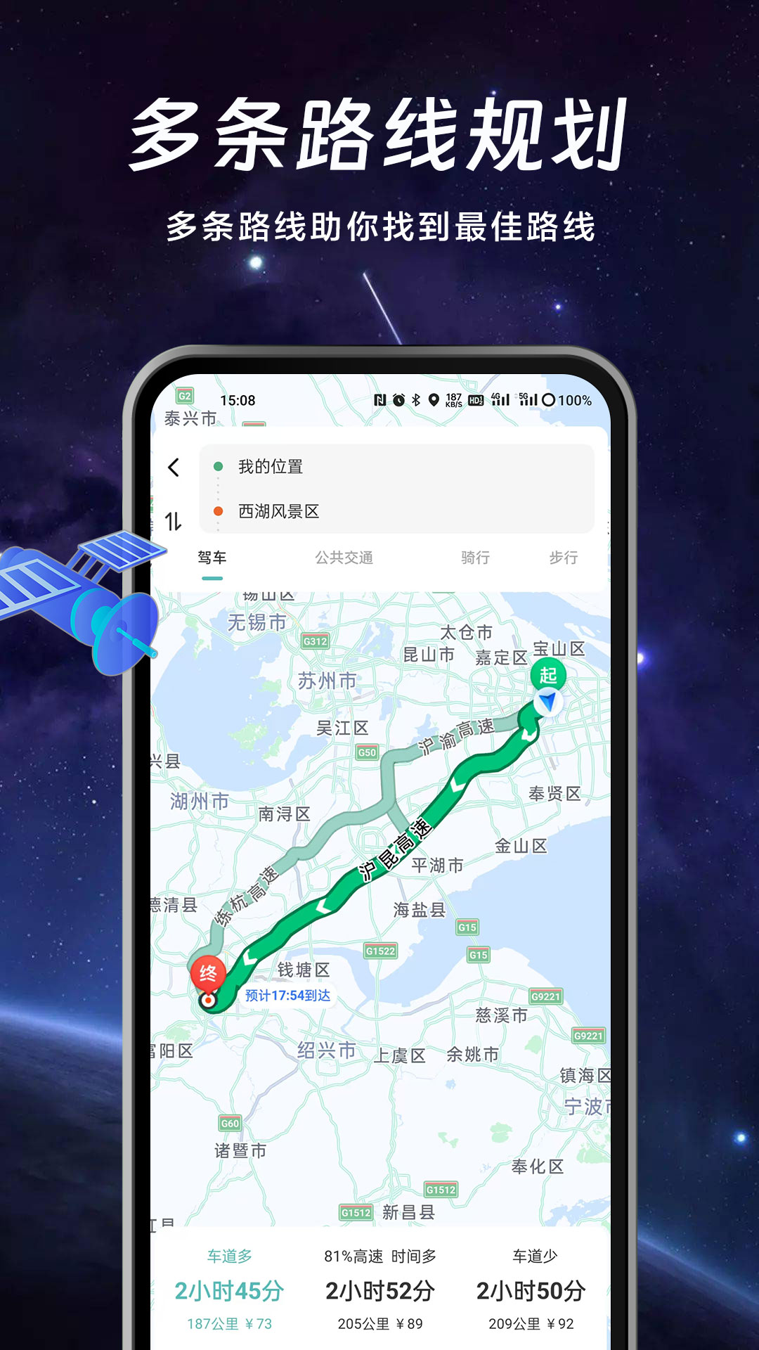 实况AR地图