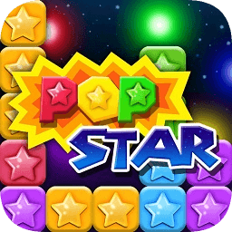 PopStar!消灭星星中文版