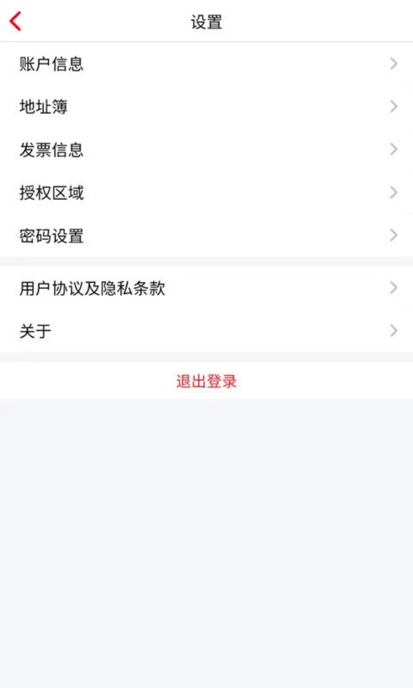 华森葳X会员店
