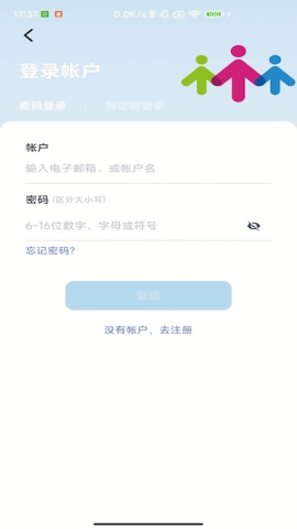 乐心互联