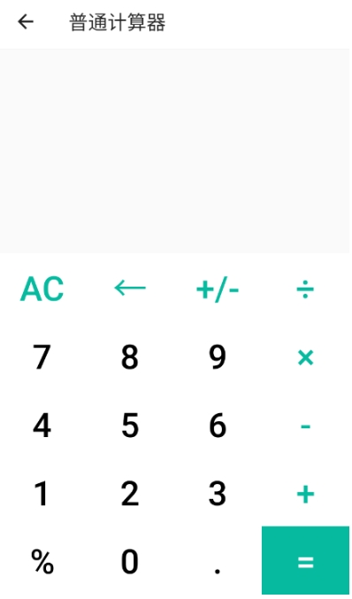 夸父工具箱