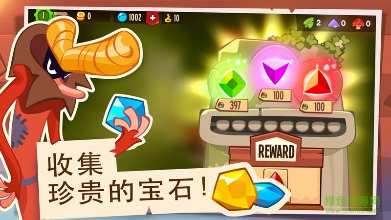 盗者之王最新版