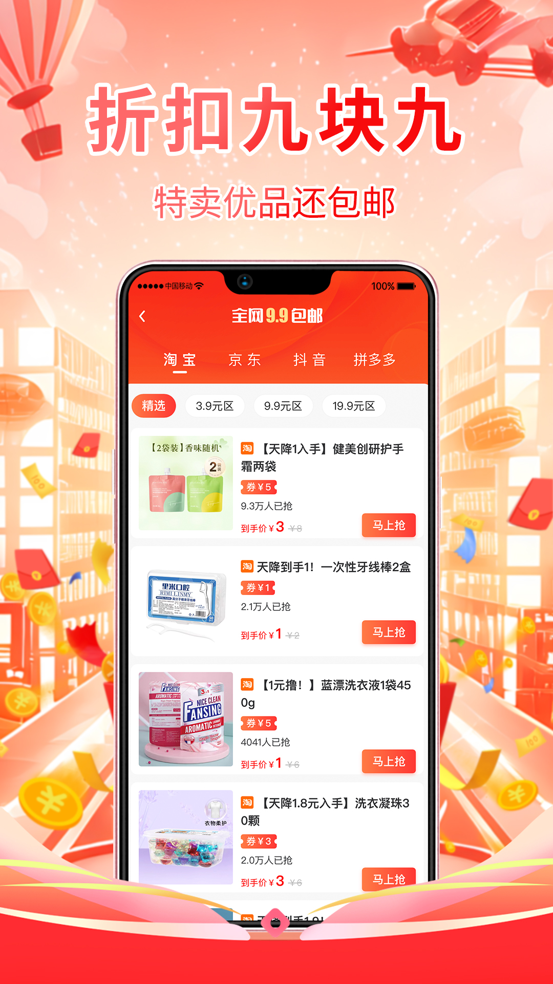 美物记