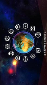 FirstStrike(先发制人5.0汉化版)