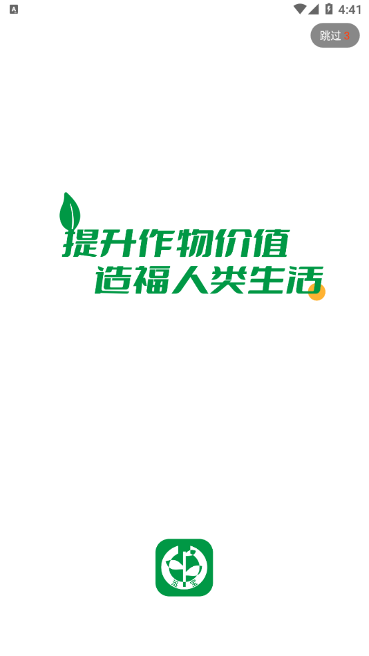 迅宝