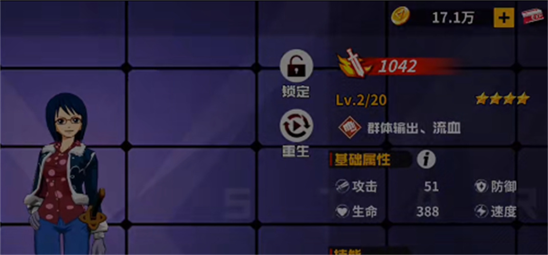魔王拆箱