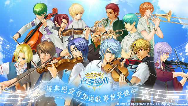 金色琴弦游戏 金色琴弦游戏