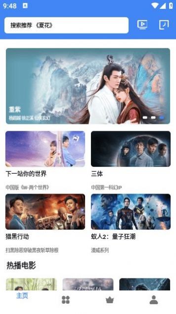 鬼影迷踪密室逃脱