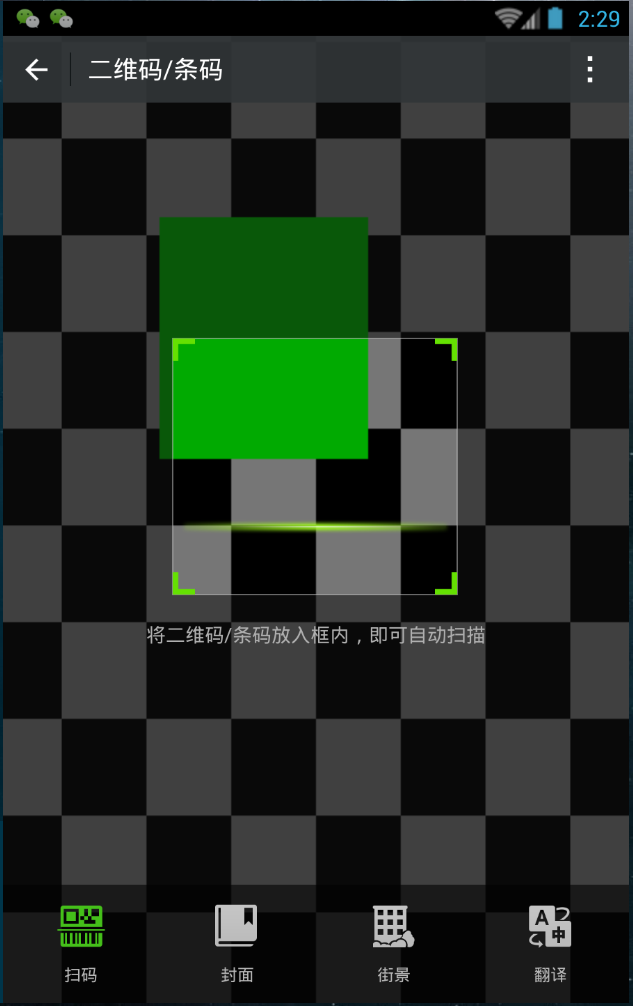 微信金色共存版app