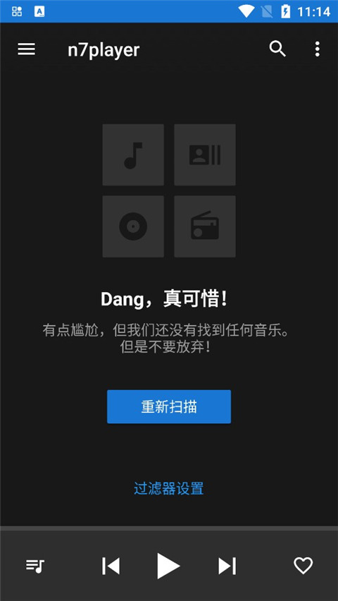 N7Player完美最新版