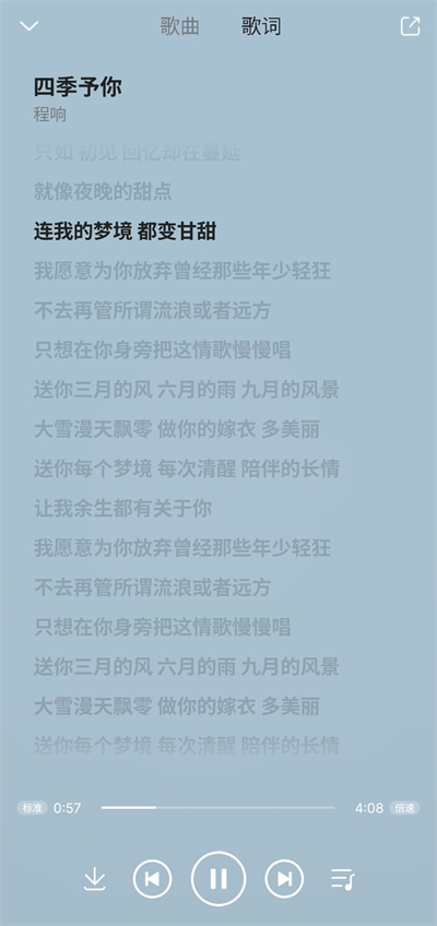 乐享音乐免费无广版手机版