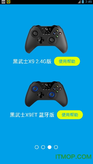 飞智游戏厅标准版