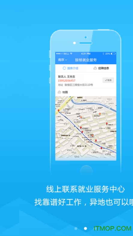 前程无忧51Job 前程无忧51Job