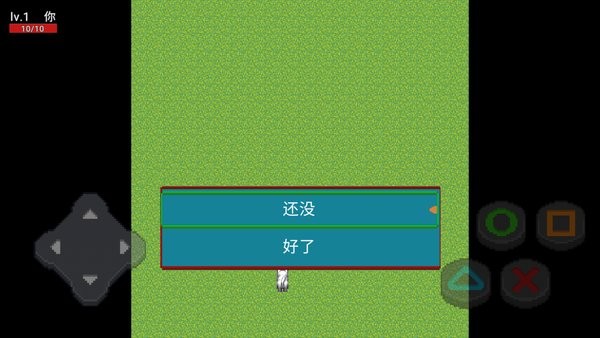 乞丐人生