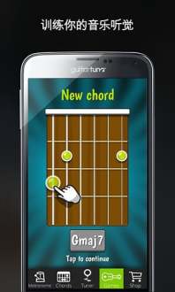 GuitarTuna吉他调音器app