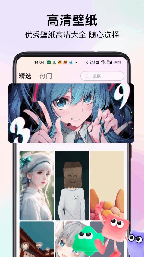 旋风极速版