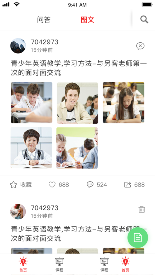 双语帮