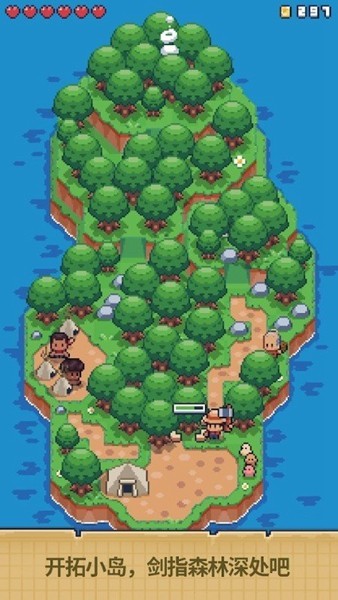 迷你无人岛生存 (TinyIslandSurvival)安卓最新版v1.1.16