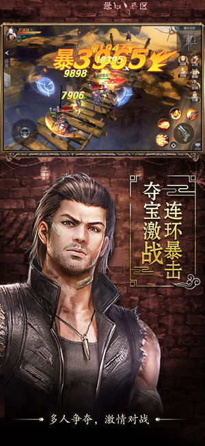 鬼点灯