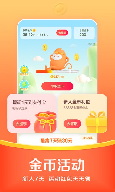 悟空搜索
