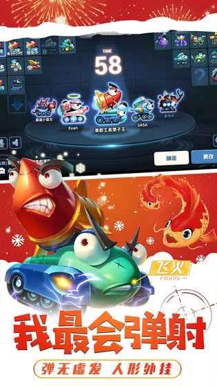 坦克大决战游戏