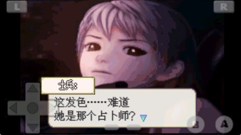 火焰纹章晓之女神