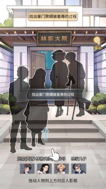 飞驰的人生