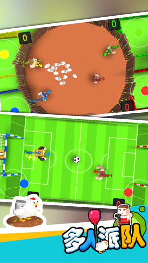 多人派对淘汰赛