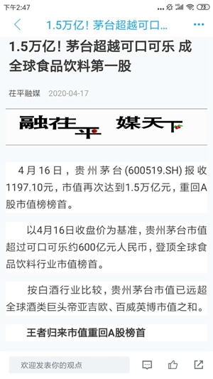 茌平融媒