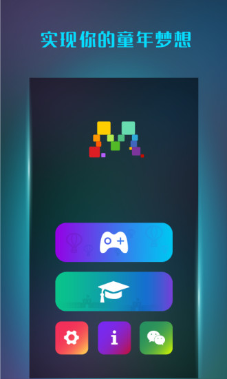 魔方学院正版 魔方学院正版