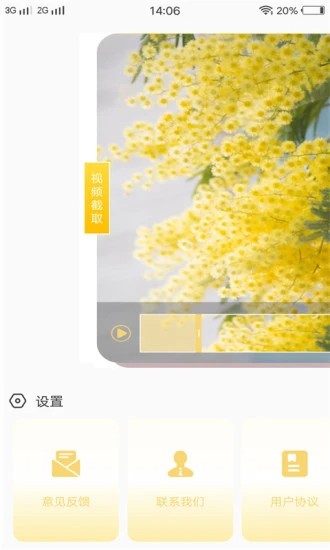 尖叫视频