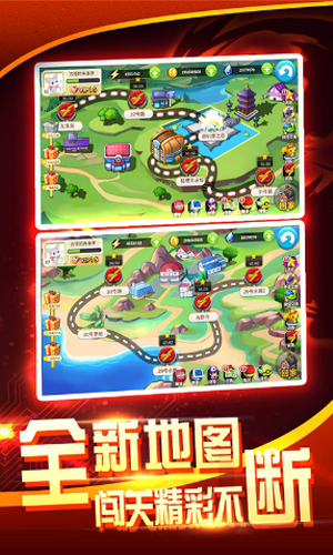 战斗吧！精灵