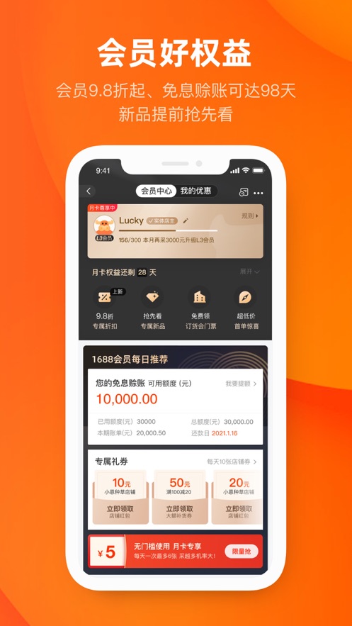 批发网