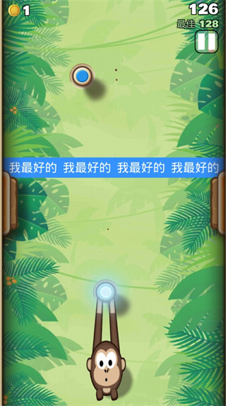 吊挂猴子