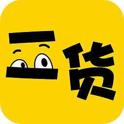 二货-专业手机估价回收