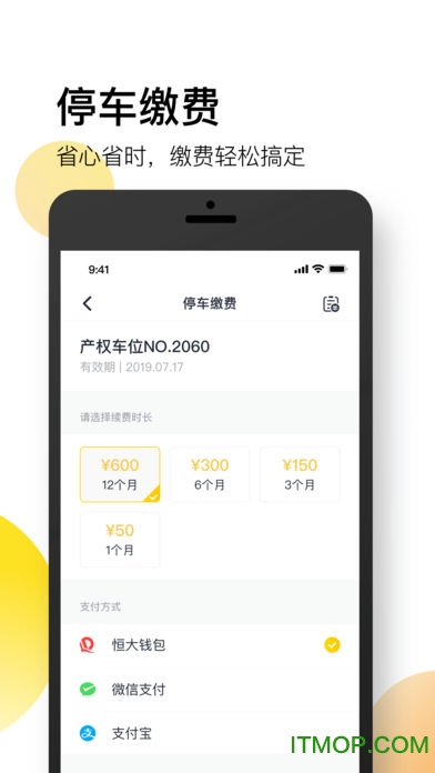 星络