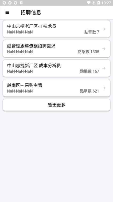 华利实业