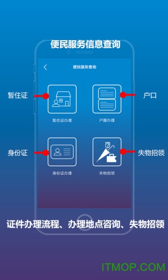 警情快递