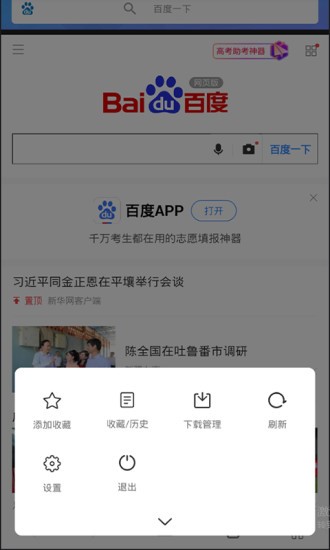 tentaclelocker2圣诞主题储存柜游戏
