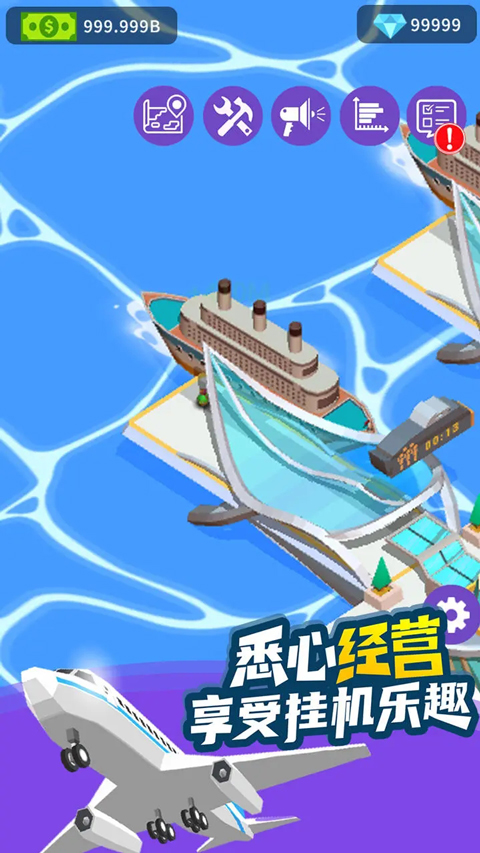 客运大亨最新版 客运大亨最新版